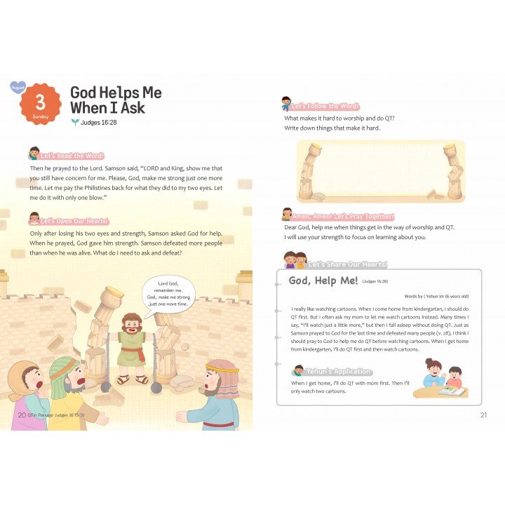 [ENG] QTin Sprouts (1yr Subscription) | US Shipping